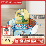 可折叠宝宝海洋球池儿童游戏池婴儿童彩色球小投手球池+100球