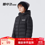 雪中飞童装儿童轻薄羽绒服男童新款中大童女童薄款外套冬 宝石黑（胶标款） 160