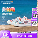 Skechers斯凯奇童鞋女童洞洞鞋沙滩鞋夏季一脚套印花透气儿童凉鞋302114L 【雏菊】白色/粉红色/WPK 27.5
