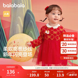巴拉巴拉童装婴儿连衣裙儿童裙子2025春装女宝宝公主裙新中式209125111002