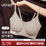 ubras无尺码云感托吊带背心隐形无痕文胸罩内衣女甜杏仁