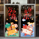 新玥新年装饰玻璃贴2026马年过春节装饰窗贴玻璃门贴纸窗花贴场景布置