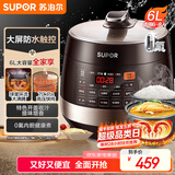 苏泊尔（SUPOR）全自动智能预约电压力锅 6L大容量 触控双球釜SY-60YC8001Q电饭煲高压锅6-8人