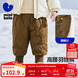 minibala【三防羽绒裤】迷你巴拉巴拉男童女童休闲裤冬季宝宝高腰护肚长裤 咖啡50830 110 【充绒量30.3g】