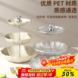 拜杰【3层】轻奢水果盘客厅茶几零食盘糖果盘干果点心架甜品台托盘