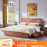 光明家具 实木床卧室双人床现代简约榆木床双人床婚床1504 1.8米箱体床(1504)