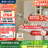 恒洁金属柜2.0七层铝合金不锈钢大储物防霉防潮陶瓷一体盆浴室柜6106 【71cm美妆收纳镜柜】浅杏