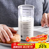 拜杰高硼硅刻度水杯牛奶杯耐热玻璃杯带刻度杯子果汁杯早餐杯300ml