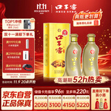 口子窖 五年型 兼香型白酒 40.8度 400ml*2瓶 双瓶装 低度白酒