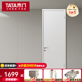 TATA木门 定制卧室门室内门 现代简约百搭书房儿童房定制免漆木质复合板 @061免漆门 瓷白色 单开门 不含锁