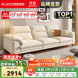 顾家家居政府补贴布艺沙发客厅小户型直排客厅十大品牌双三人位办公室现代 【象牙色】2.8m丨基础版丨软硬适中丨耐磨防抓 养宠刚需丨不易粘毛丨易于打理丨分段支撑更减压