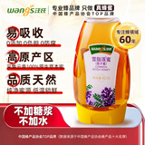 汪氏（wangs）蜂蜜 雪脂莲蜜465g 0添加 孕妇可吃 早餐牛奶麦片伴侣 送父母长辈