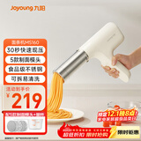 九阳（Joyoung）面条机 家用电动小面枪30秒快速出面不锈钢压面机M2-MS160