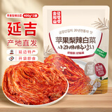 金刚山辣白菜韩国泡菜组合实惠装韩式泡菜腌制蔬菜下饭菜地道朝鲜族风味 金刚山苹果梨辣白菜400g*2袋