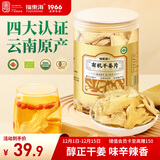 福东海 有机干姜片280g 云南生小黄姜 脱水干制 泡水煮姜汤红糖姜枣茶