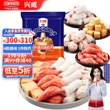 兴威（XINGWEI）什锦火锅丸子海鲜风味1斤装 鱼豆腐鱼丸组合麻辣烫关东煮食材500g