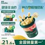 英氏（Engnice）婴幼儿开心爆米花苹果青柠味 婴儿零食非油炸辅食谷物宝宝零食35g