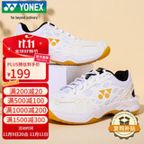 YONEX尤尼克斯羽毛球鞋yy入门级训练减震动力垫男女SHB101CR 白/金37码
