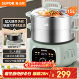 苏泊尔（SUPOR）电蒸锅 电煮锅 电火锅 家用多功能蒸包子锅 15升大容量电热锅 分体式可拆洗多用途锅ZN28YC908