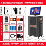 曼龙（MALONE）【官方正品】曼龙音响新款GT-18移动点歌视频音箱KTV一体点歌大功率户外唱歌跳舞音箱户外直播声卡 旗舰版GT-18+双话筒（可选配耳麦）+大礼包