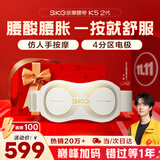 SKG腰部按摩器G5腰椎按摩仪暖宫姨妈神器护腰带腰肌劳损腰背热敷按摩仪王一博同款生日礼物送男女朋友 按摩腰带K5