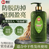 霸王防脱洗发水滋润调理型洗发液750ml（滋养补水防掉发 柔顺亮泽 ）