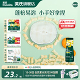 英氏泡芙6个月以上婴儿宝宝零食辅食爆米花1-3岁儿童零食 3阶小鱼泡芙（鳕鱼胡萝卜味）36g