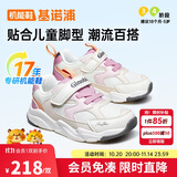 基诺浦（ginoble）基诺浦学步鞋春秋季男女童鞋运动鞋宝宝机能鞋GY1612羽毛白185mm