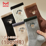 猫人女士袜子女秋冬季【100%纯棉】小熊刺绣中筒袜吸汗百搭女袜5双