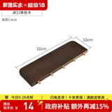 家逸 实木墙上置物架洞洞板墙壁置物架木板隔板墙面搁板创意 【置物架胡桃色】32*10*1.4cm