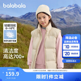 巴拉巴拉童装儿童羽绒马甲冬装男童女童保暖立领外套2025新款冬亲子装时尚
