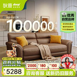 狄普青皮牛皮艺沙发意式客厅十大品牌2.2米沙发Ultra版米洛提赛尔德