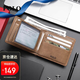 POLO钱包男士头层牛皮钱夹多卡位卡包驾驶证件包短款皮夹礼盒生日礼物