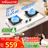 万和（Vanward）【白露C5W·白晶面板】天然气燃气灶5.2kW烟灶联动国家补贴20%嵌入式家用煤气双炉具台C5L90W(Z1)
