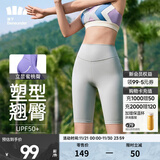蕉下（beneunder）打底裤女鲨鱼裤户外运动裤夏季防晒透短裤高腰收腹 户外裤/北欧灰 M 160/90