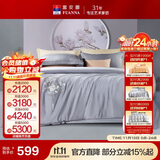 富安娜纯棉磨毛四件套 100%全棉双面加厚绣花床单被套双人加大230*229cm