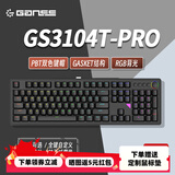 GANSS 3087TPro/3104TPro/3108TPro客制化机械键盘高斯三模RGB无线键盘蓝牙2.4G有线热插拔办公游戏键盘 3104TPro黑色【GASKET结构】三模RGB KTT晶粉轴