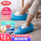 美丽雅 鞋套一次性加厚100只室内机房厂房样板间家用塑料防水防尘脚套