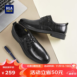 海澜之家HLA皮鞋男士商务休闲秋冬正装德比鞋子男H334/H220 黑色加绒40
