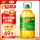 福临门 食用油 非转基因 压榨一级菜籽油5L 中粮出品