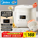 美的（Midea）电饭煲电饭锅小型迷你家用1-2人小容量智能预约多功能微压煲汤小米粥1.8L小饭煲以旧换新RC182
