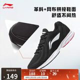 李宁革面跑鞋轻质男鞋秋冬拼接革面软底耐磨休闲跑步鞋ARBS009