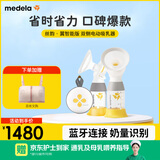 美德乐（Medela）吸奶器防逆流舒适按摩 蓝牙小程序 电动双边吸乳器丝韵翼·智能版