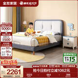 全友家居儿童悬浮床软包床次卧室家具1.5x2米男孩女孩青少年单人皮床 安静灰|1.2m床+18I床垫