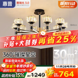 惠普轻奢led客厅大灯水晶吊灯普瑞护眼中山灯具现代北欧吊灯包安装