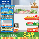 星星（XINGX）300升家用减霜净味冰柜 冷藏冷冻转换冷柜 节能顶开冰箱 BD/BC-300QJ国家补贴