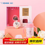 象印（ZO JIRUSHI）贝亲联名【诗人花园】宝宝分阶学饮水杯不锈钢吸管保温杯奶瓶礼盒