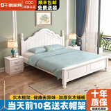 千鹏（QIANPENG）床实木床美式双人床韩式田园风现代简约主卧室公主床青少年欧式床 单床+2个床头柜+8厘米厚椰棕垫 1500mm*2000mm