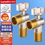 莱尔诗丹球阀角阀球形铜阀芯全开大流量三角阀燃气地暖热水器壁挂炉八字阀