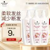 施华蔻（Schwarzkopf）羊绒脂滋养洗护套装(600ml*2洗发水+600ml润发乳)(针对染烫修护)